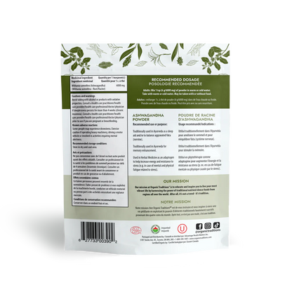 Ashwagandha Root Powder / 印度人参根粉 - crescentpharmacy.ca