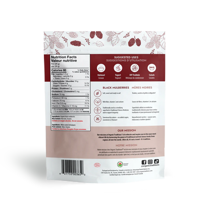 Organic Black Mulberries / 有机 黑桑葚 - crescentpharmacy.ca