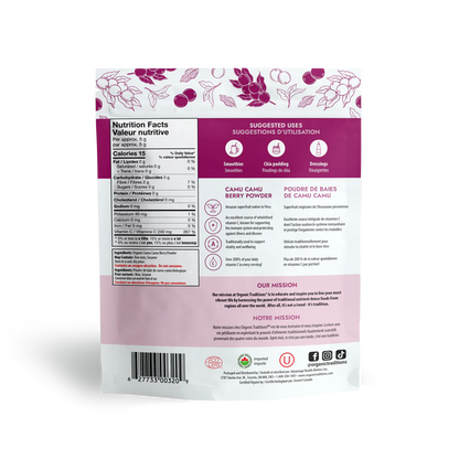 Organic Camu Camu Berry Powder /  有机 卡姆莓粉 - crescentpharmacy.ca